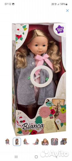 Кукла Demi star новая 45 см