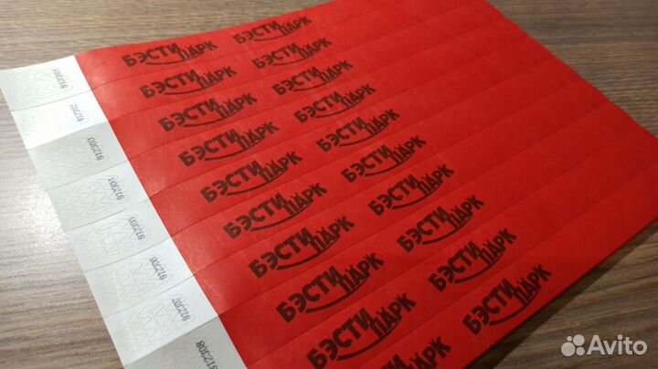 Бумажные контрольные браслеты Tyvek