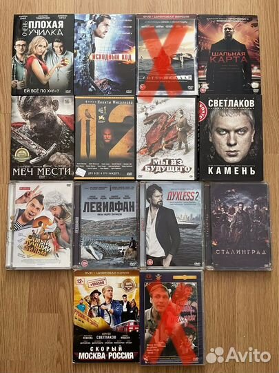 DVD диски лицензия