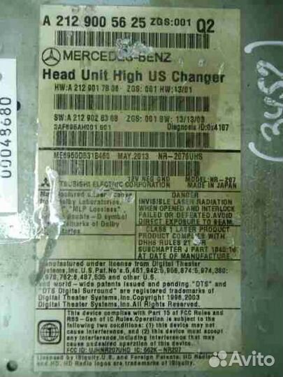 Магнитола Mercedes E-klasse W212 2129005625