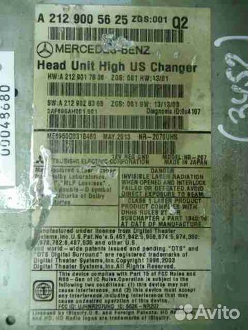 Магнитола Mercedes E-klasse W212 2129005625