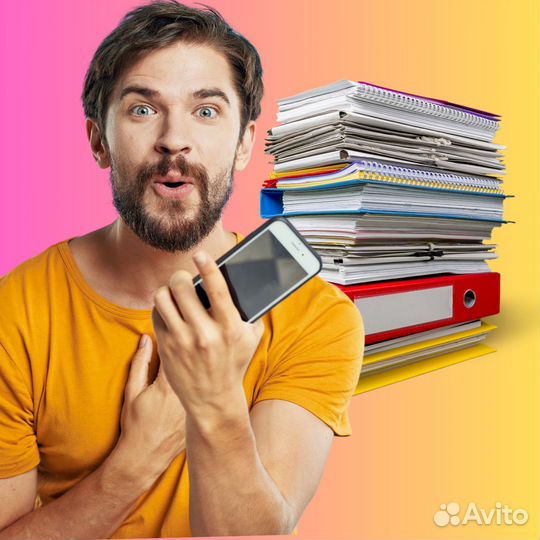 Продам ООО с директором