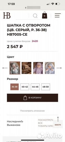 Шапка для новорожденного