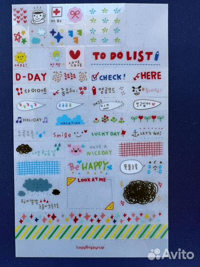 Наклейки для ежедневника