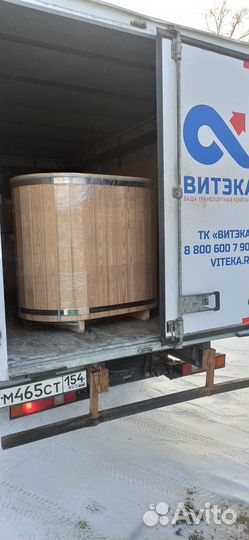 Купель, Бассейн из пластика