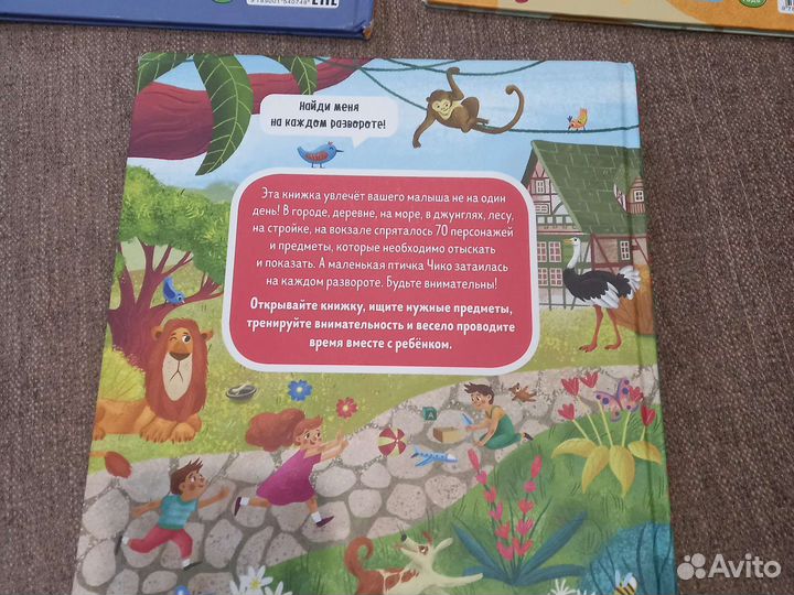 Детские развивающие книги