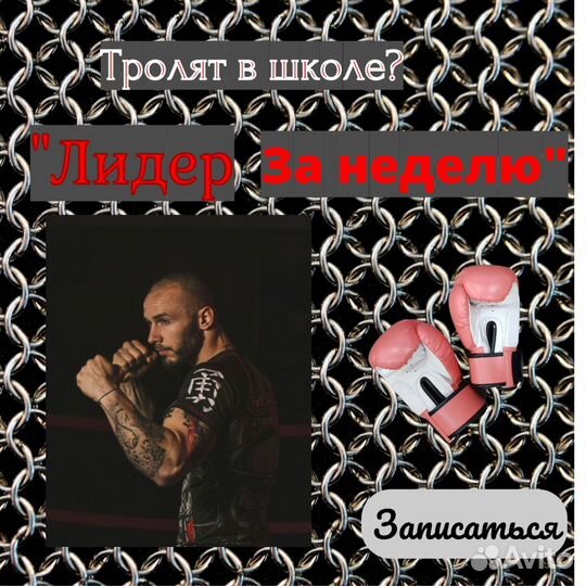 Помогаю найти клиентов на услуги