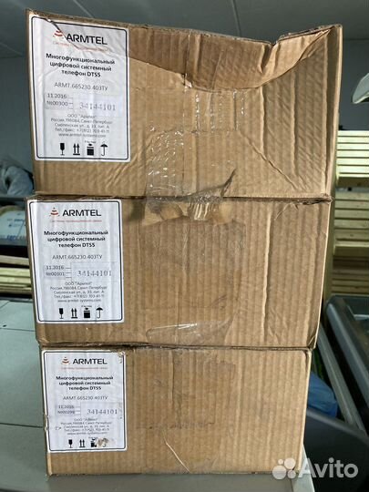 Многофункциональный системный телефон DTS5