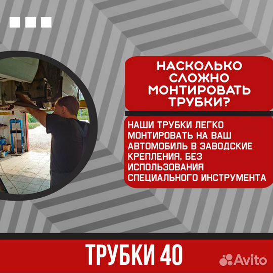 Задняя левая тормозная трубка Renault Fluence