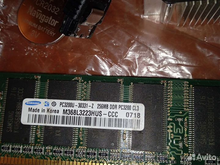 Комплект на компьютер