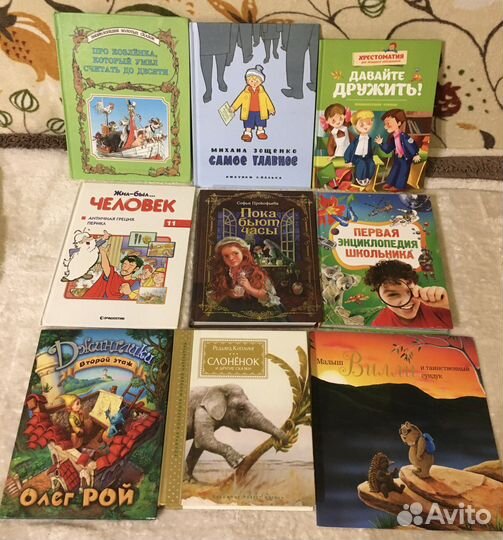 Детские книги