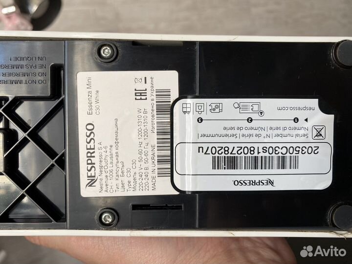 Кофемашина Nespresso C30 Essenza Mini