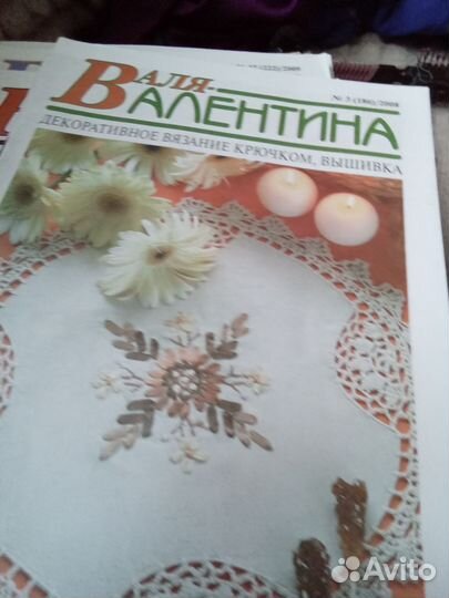 Журналы по вязанию