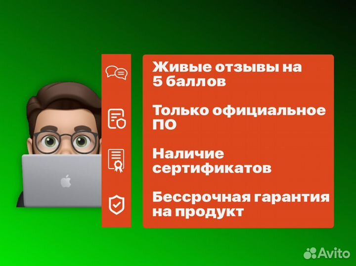 Office 365 ключ активации