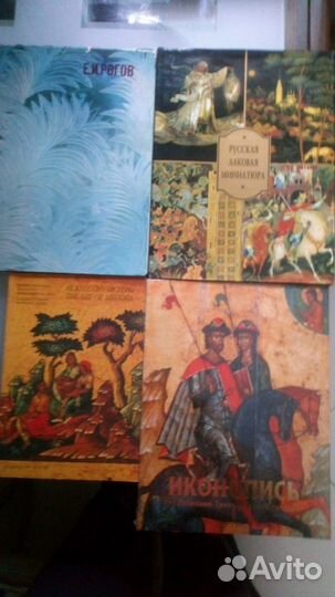Книги по искусству