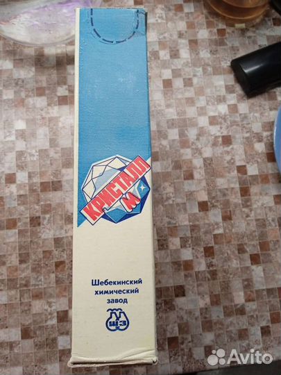 Порошок стиральной кристалл М