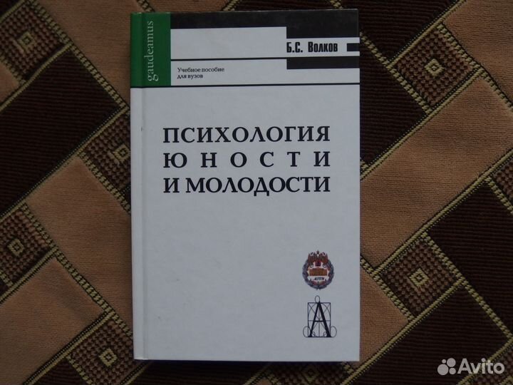 Словари, учебники, немецкий и английский
