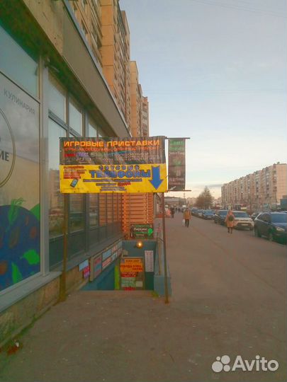 Игра Лови Волну PS3