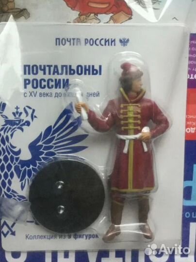 Фигурка почтальона