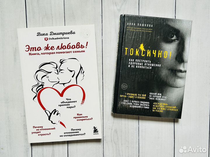 Токсично