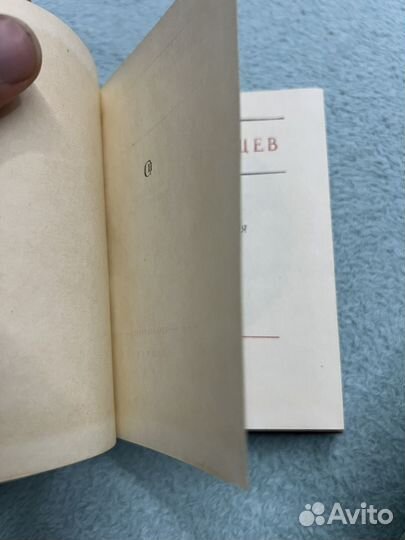 Радищев стихотворения