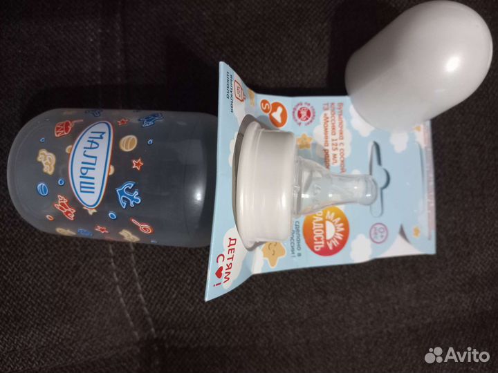 Соски бутылочные