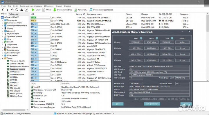 Crucial ballistix elite DDR3 32gb