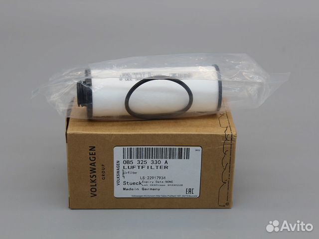 Фильтр АКПП Audi A4/A5/A6/A7/Q5 Porsche 0B5325330A