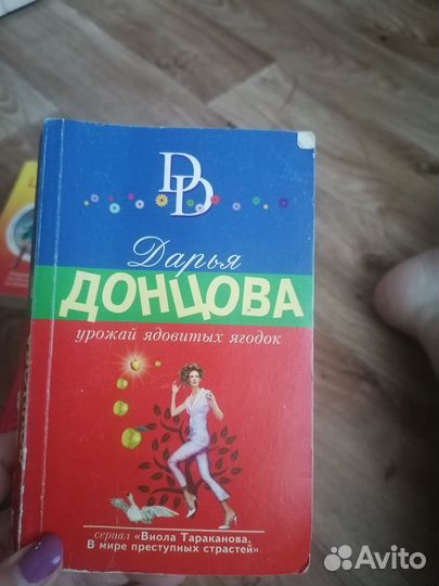 Книги пакетом Шилова+Донцова