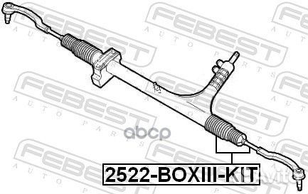 Тяга рулевая (peugeot boxer III 2006) febest 2