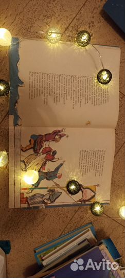 Детская советская литература Готова торговаться