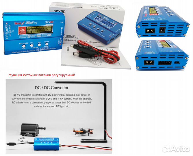 Зарядка Imax SkyRC ToolkitRC isdt Q6 Nano всё FPV