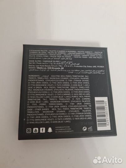 Huda beauty тени Gemstone Obsessions