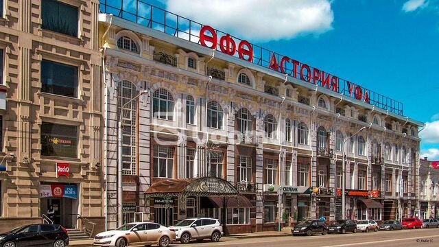Клюковка ул карла маркса 25 уфа фото Продам помещение свободного назначения, 45.8 м² в Уфе Продажа коммерческой недви