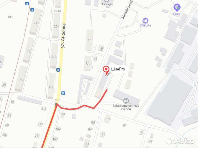 Landsail CLV2 Trailblazer 255/65 R17