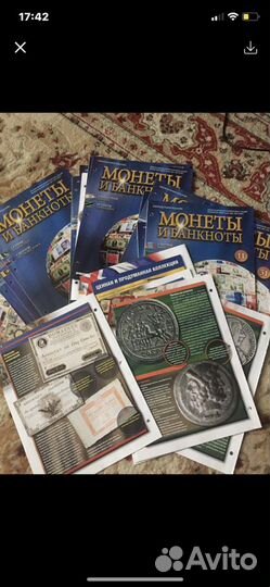 Журнал монеты