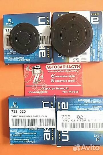 Заглушки распредвалов рено renault меган логан