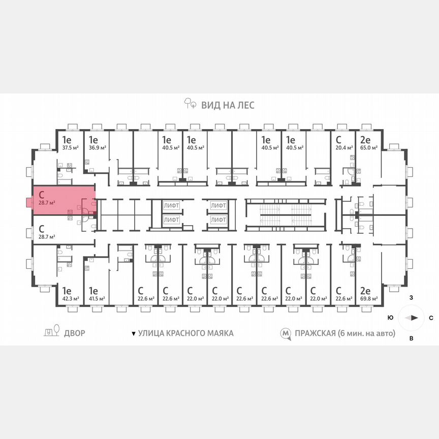 Квартира-студия, 28,7 м², 10/23 эт.