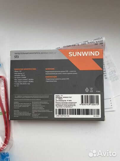 SSD 1tb SunWind 2.5 SATA III новый