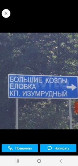 Участок 17 сот. (ИЖС)