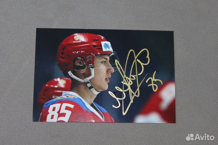 Автографы хоккеистов сборной России