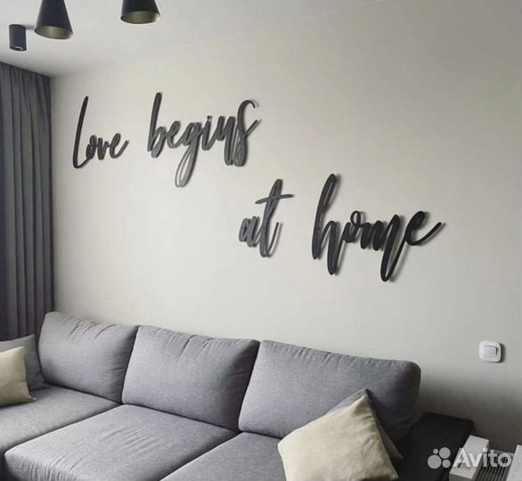 Надпись на стену