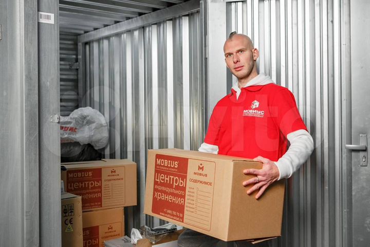 Аренда контейнера под фулфилмент и хранение товара