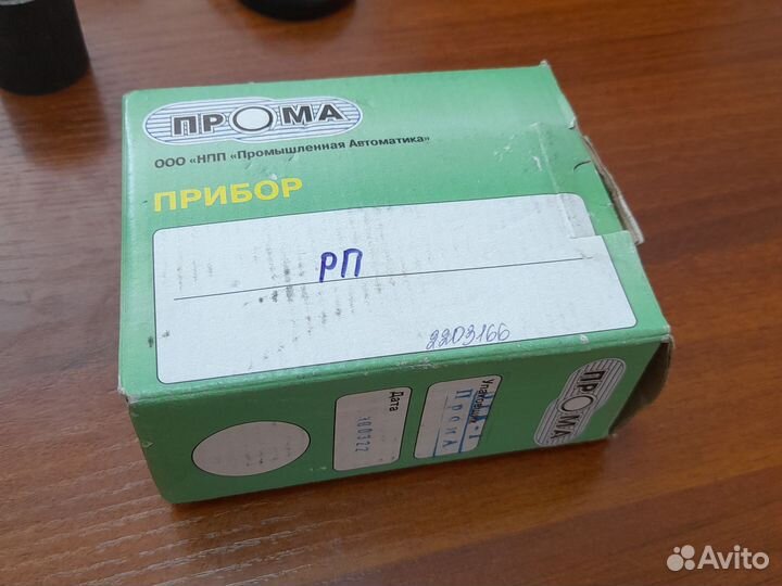 Реле протока рп