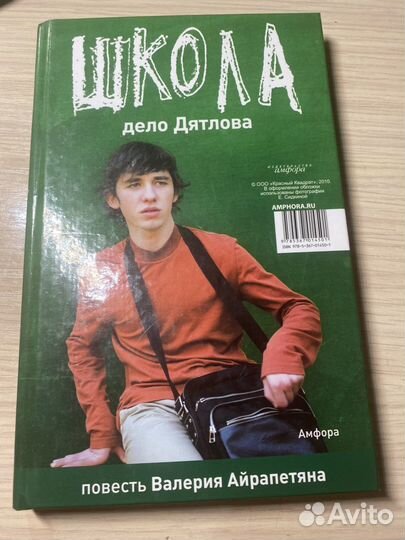 Школа 2010 книги