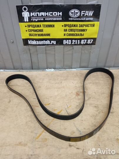 Ремень приводной LiuGong 8PK1917.7/SP100693