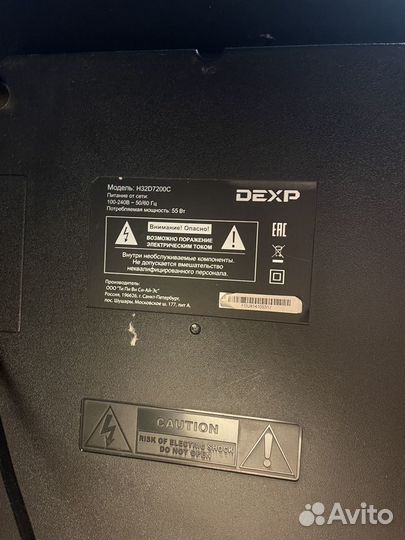 Dexp H32D7200C