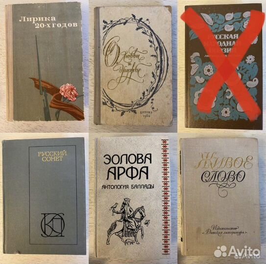 Книги Поэзия