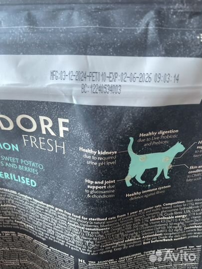 Корм сухой для кошек grandorf 2кг