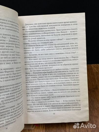 Чудеса в ассортименте